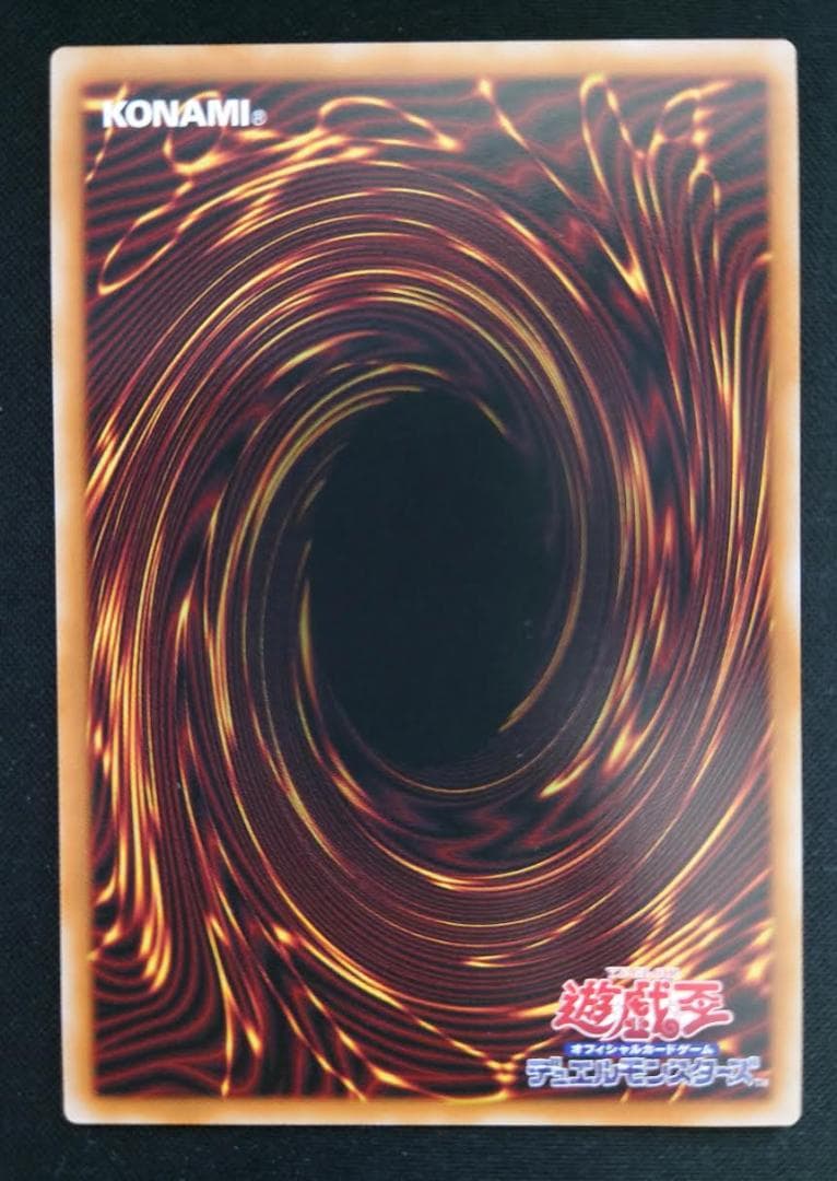 遊戯王 四花繚乱の霊使い BLZD プリシク プリズマティック - メルカリ