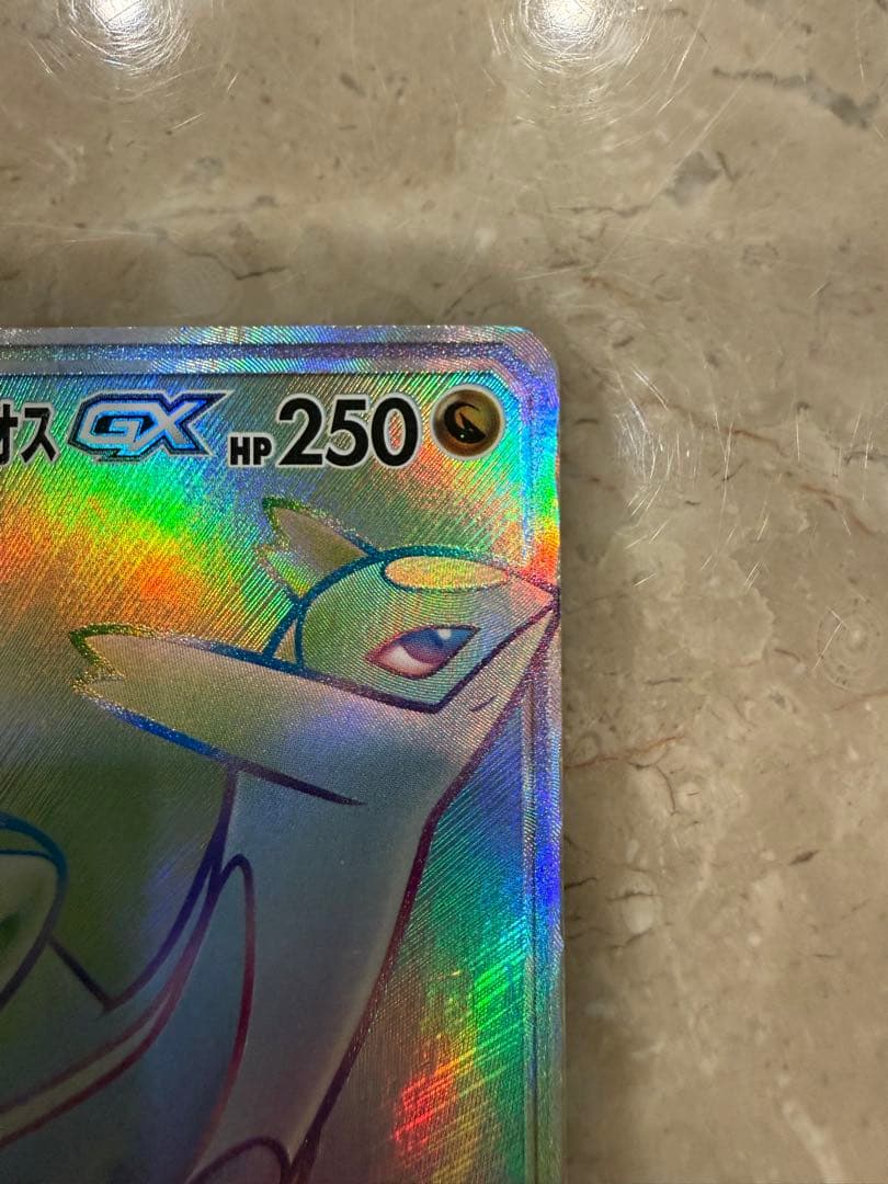 ラティアス＆ラティオスGX HR SM9 タッグボルト 114/095 - メルカリ