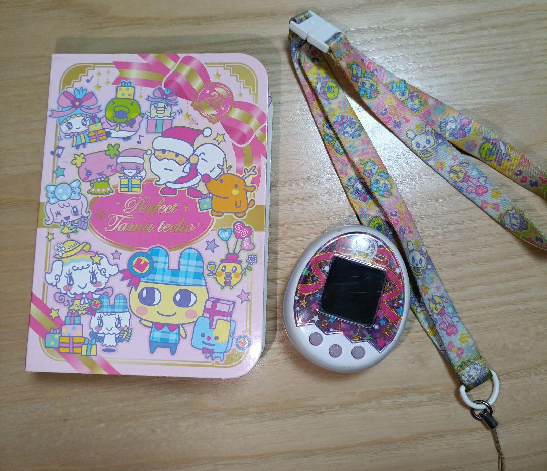 Tamagotchi たまごっちミックス20周年 ガイドブック・ストラップ付き Amazon.co.jp: Tamagotchi m!x (たまごっちみくす) 20th Anniversary m