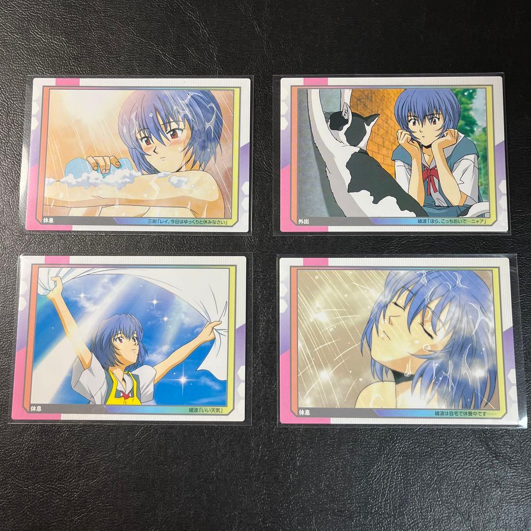 新世紀エヴァンゲリオン綾波育成計画 トレーディングカード 綾波レイ