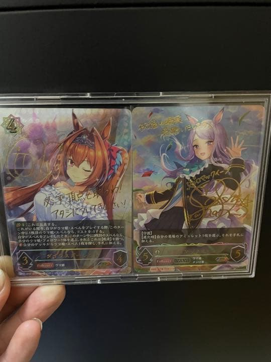 シャドーバース　ウマ娘　ダイワスカーレット　メジロマックイーン　SPセット