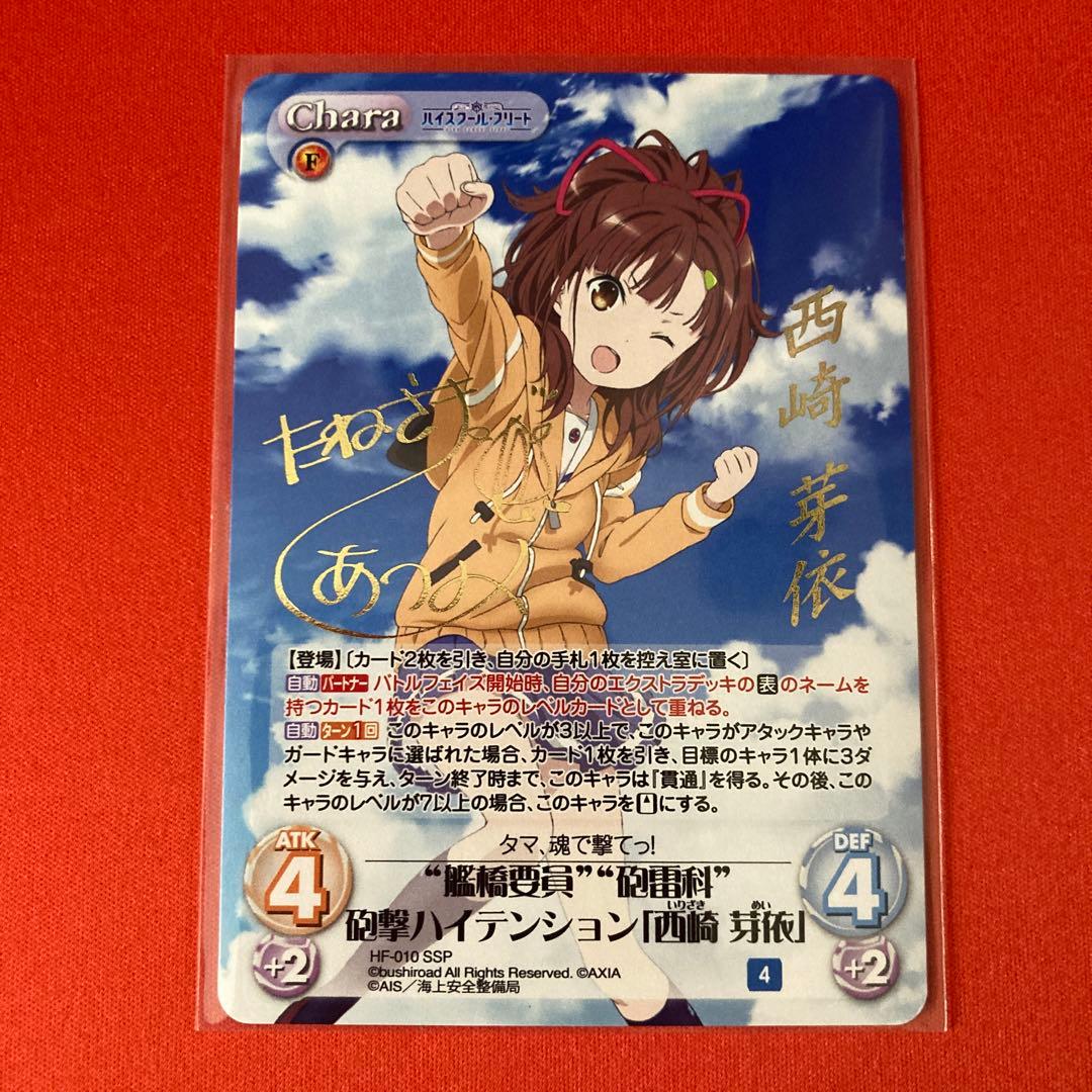 PSA10] 3連番 激闘の超戦士パック Vジャンプ プロモの通販｜fubactro