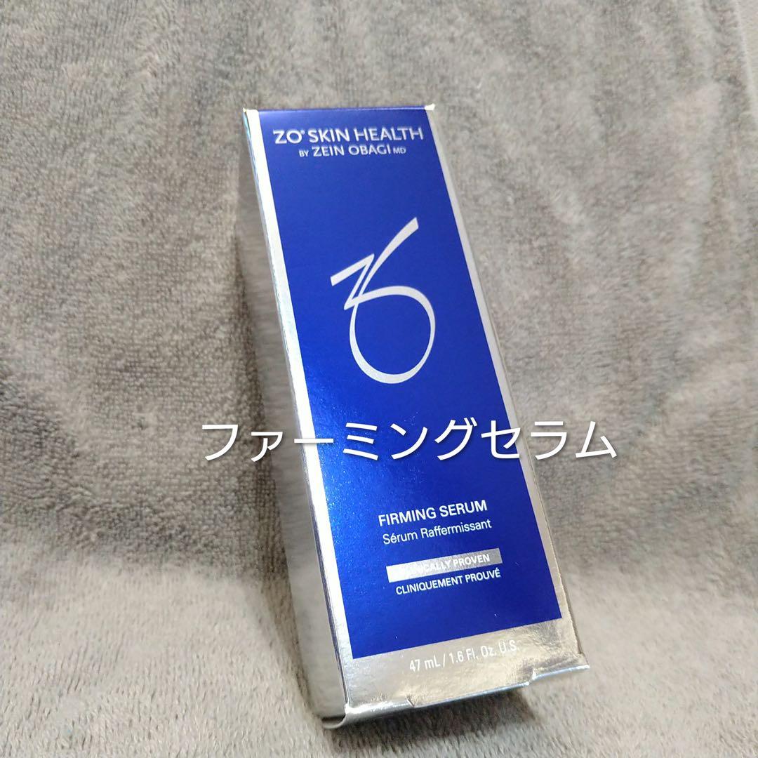 【限定セール】ゼオスキン　ファーミングセラム　高級美容液　レチノールフリー 本日発売☆ゼオスキンのリフティング美容液「ファーミングセラム