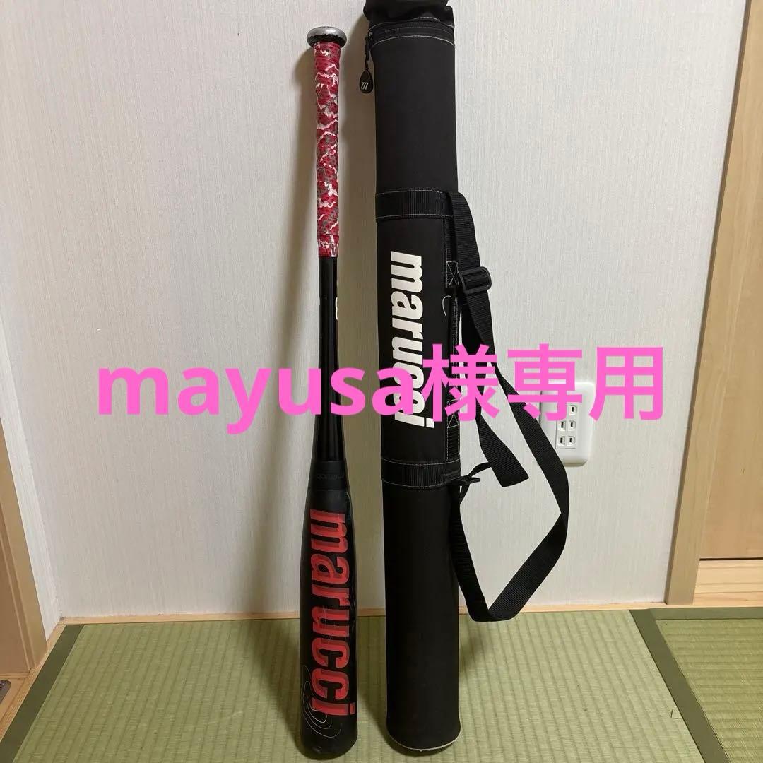 mayusa 赤ワニクラッシャー　Jr. 82cm 610g 軟式少年用