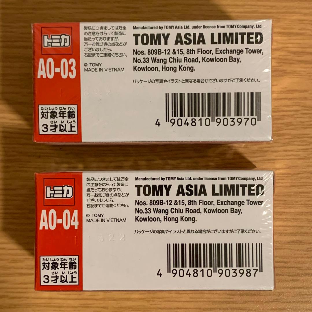 ⭐️トミカ⭐️アジア限定品⭐️8種⭐️8台セット⭐️未開封⭐️タカラ