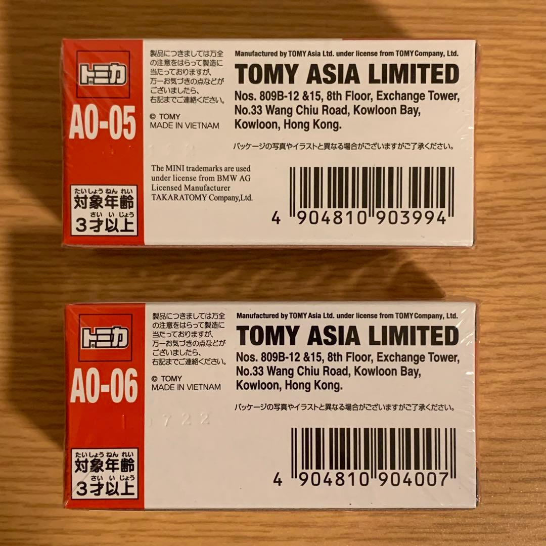 ⭐️トミカ⭐️アジア限定品⭐️8種⭐️8台セット⭐️未開封⭐️タカラ