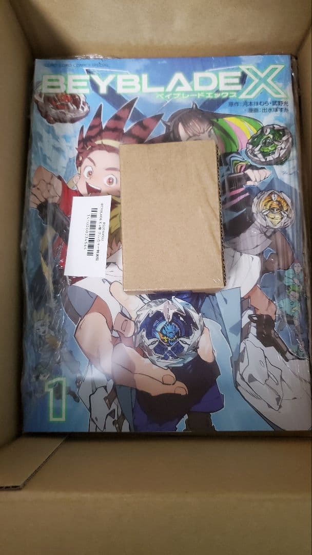 ベイブレードx ドランバスター　メタルコート　レッド ベイブレードX】UX-00 ドランバスター1-60A メタルコート:レッド 開封