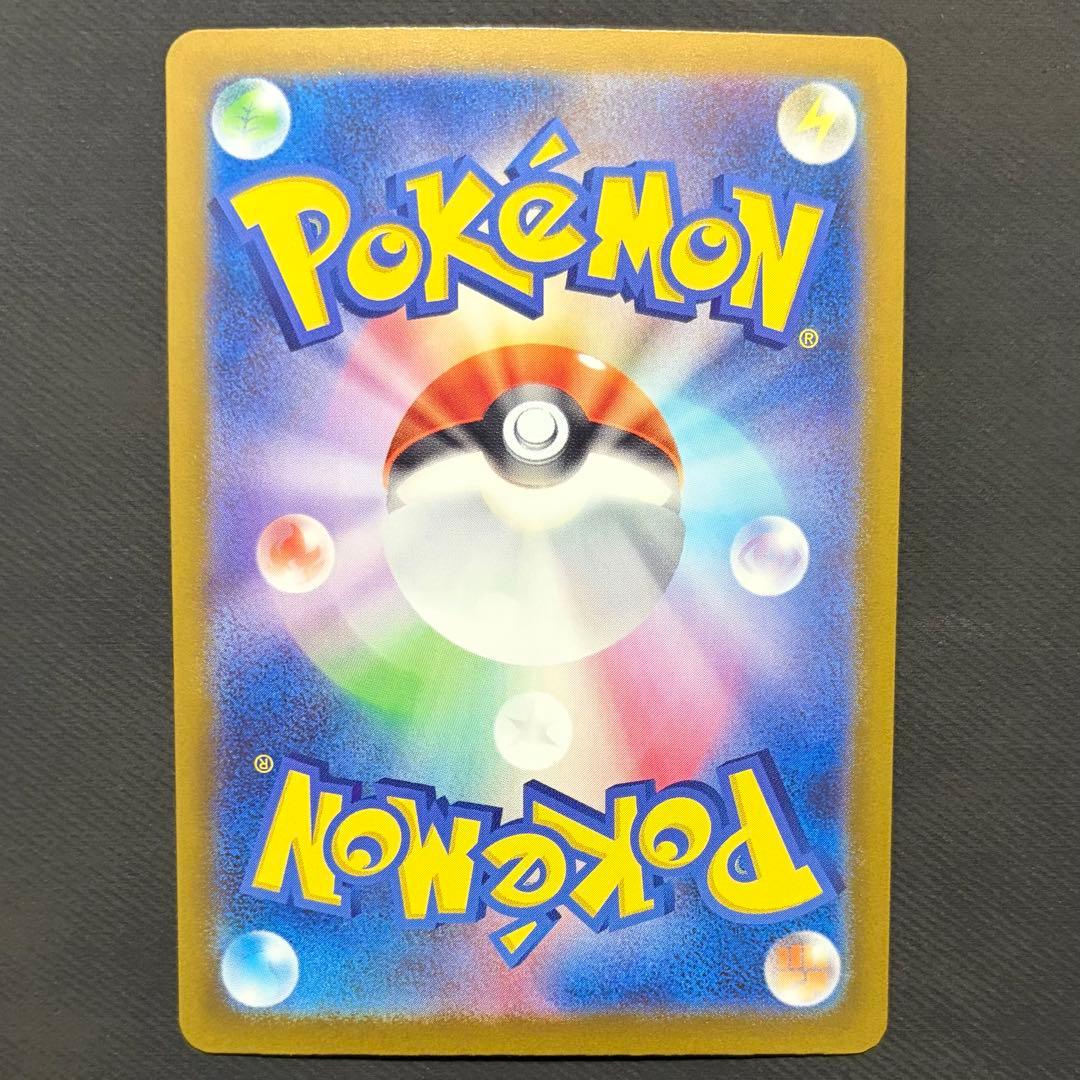 《2枚》　カナリィ 【SAR】　MEGAドリームex