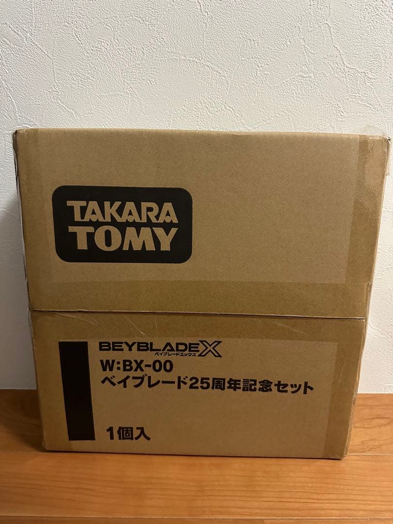 TAKARA TOMY ベイブレード25周年記念セット