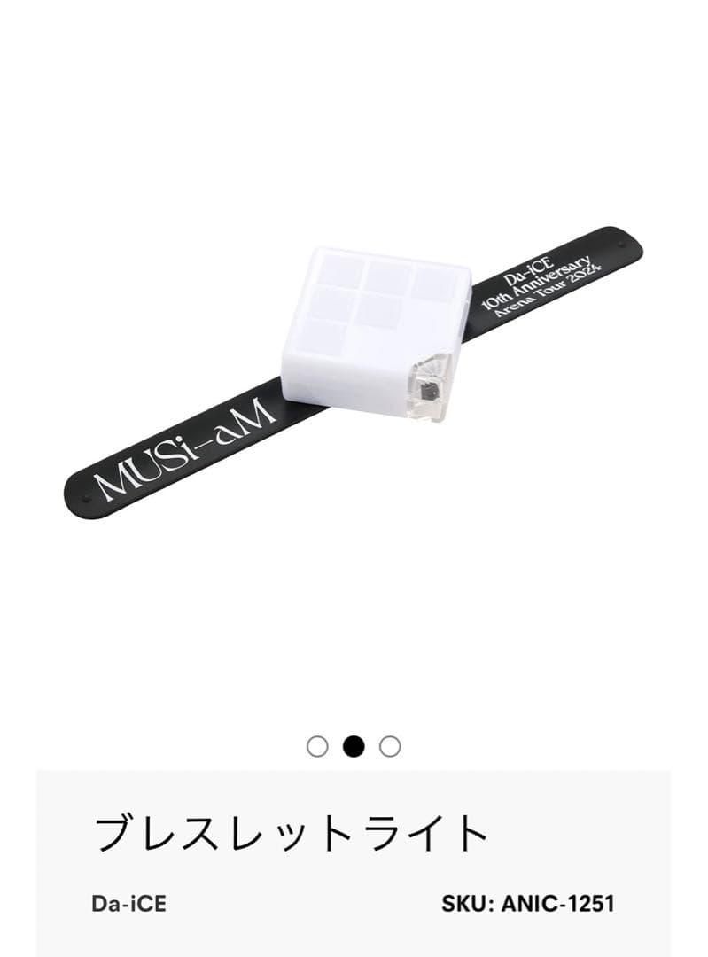 Da-iCE ブレスレットライト - メルカリ
