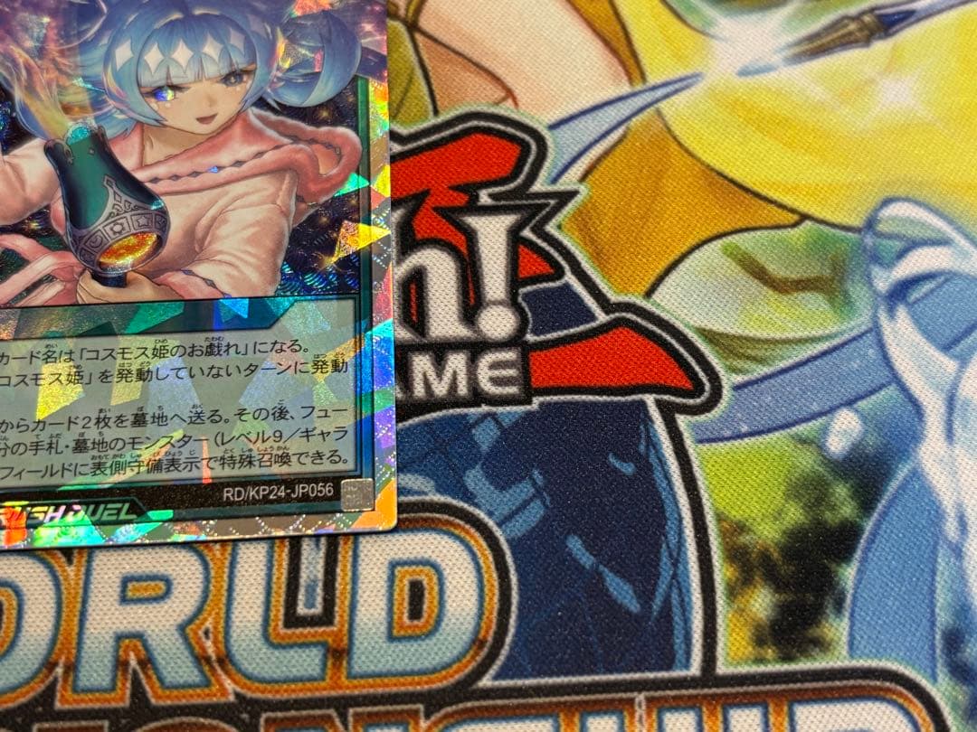 宙上がりコスモス姫 絵違い オーバーラッシュレア - メルカリ