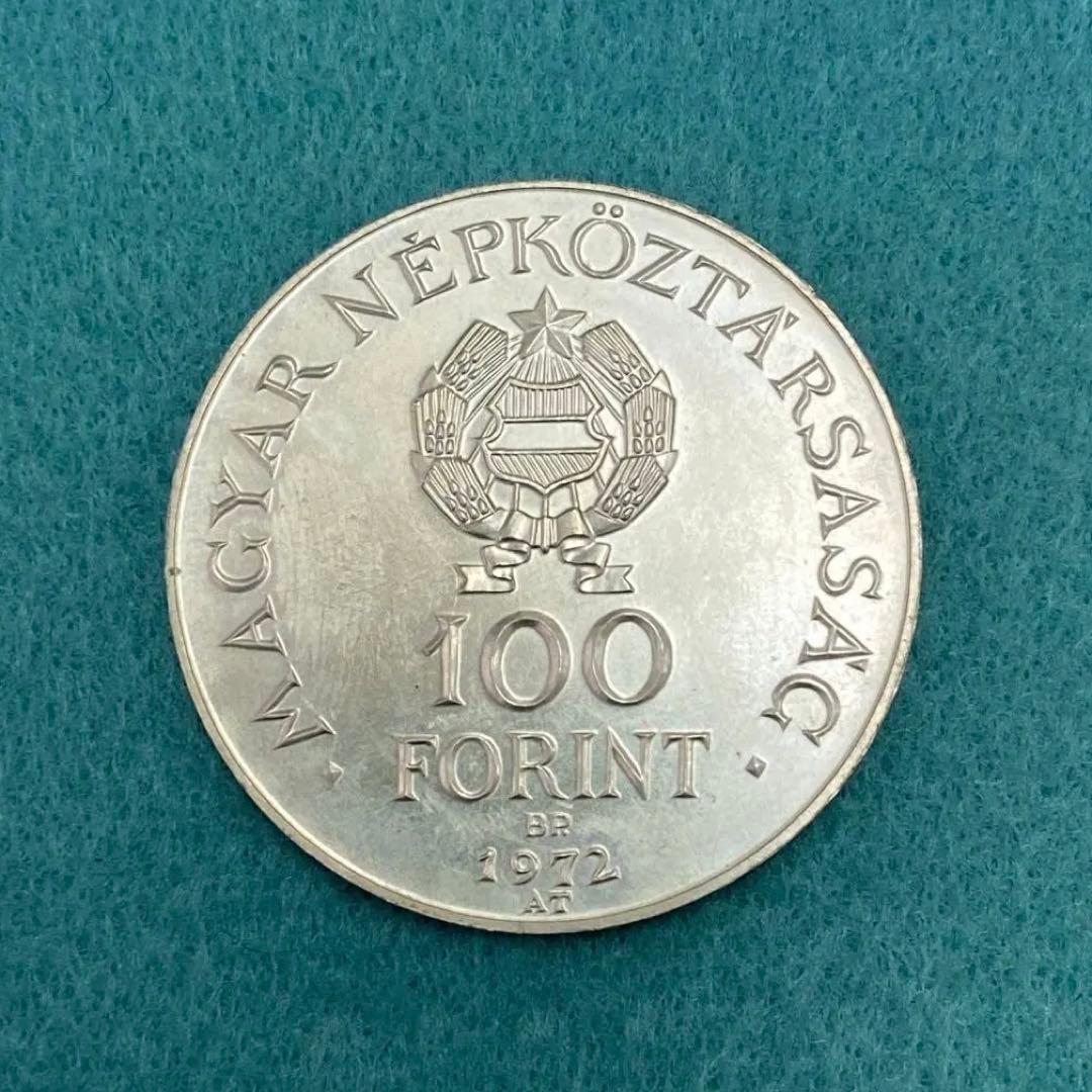 1972 ハンガリー 100フォリント記念銀貨 ブタとペストの統一