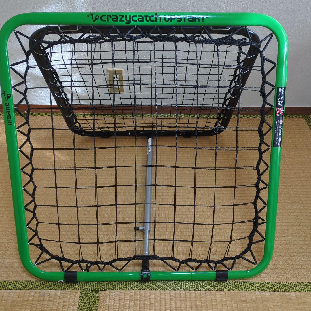 クレイジーキャッチ upstart トレーニングネット　サッカー練習 Amazon | crazycatch(クレイジーキャッチ) アップスタート2.0