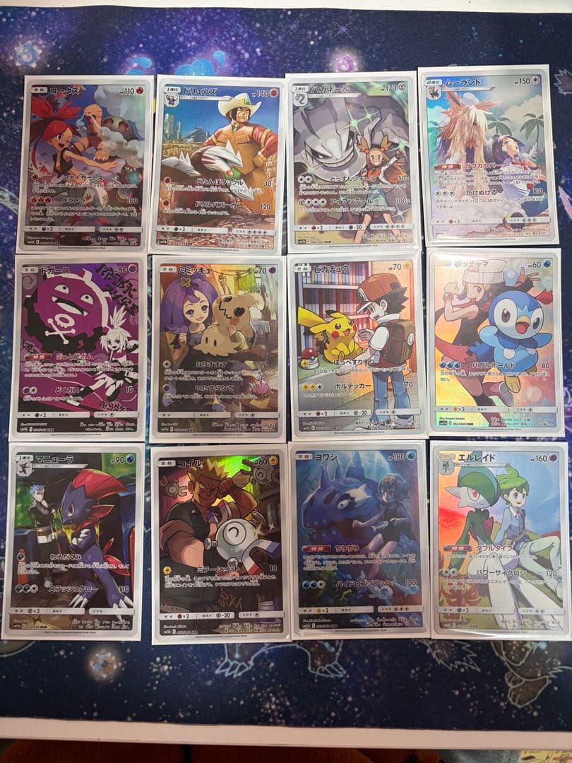 ポケモンカード chrセット 女の子CHRセット ポケモンカード旧裏｜Yahoo!フリマ（旧PayPayフリマ）