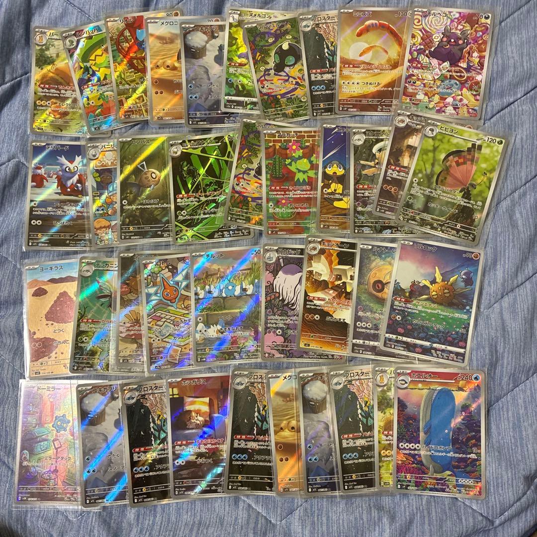 ポケモンカード　ar40枚セット