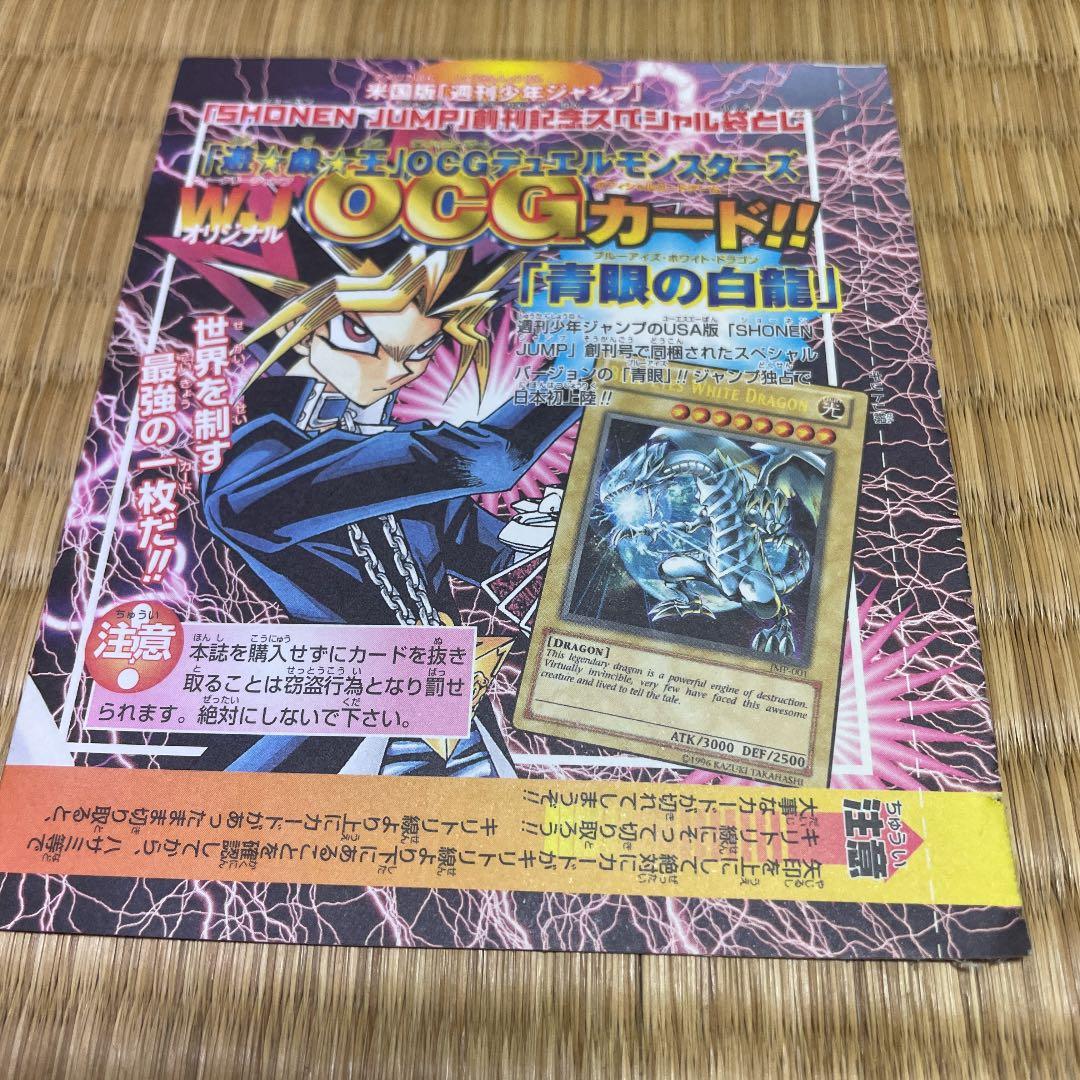 遊戯王カード 楽天市場】遊戯王 暗黒界の魔神王 レイン（ウルトラレア） SR13-JP001