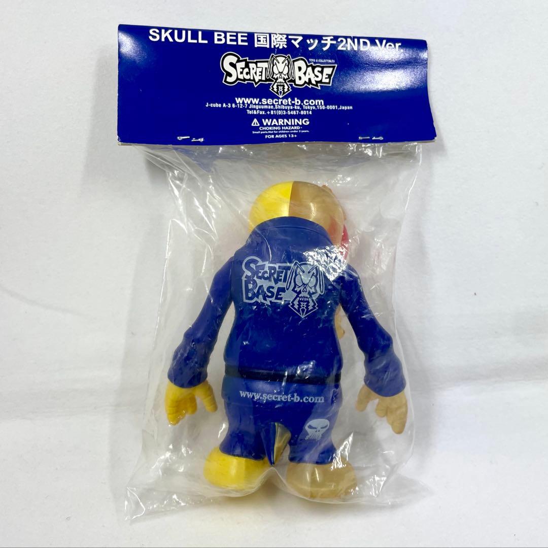 SECRET BASE シークレットベース スカルビー フィギュアソフビ ブルー