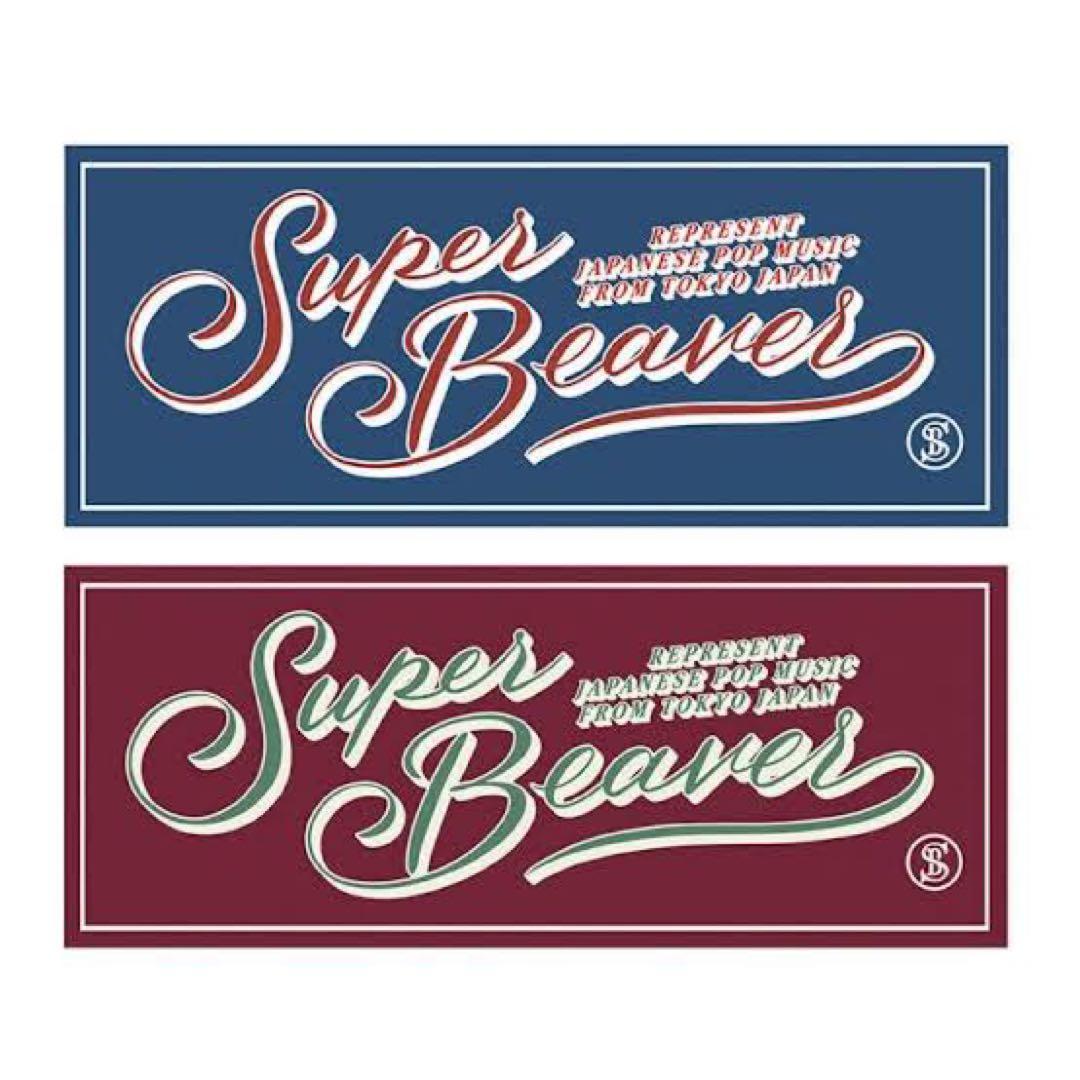 SUPERBEAVER タオル ブルー - メルカリ