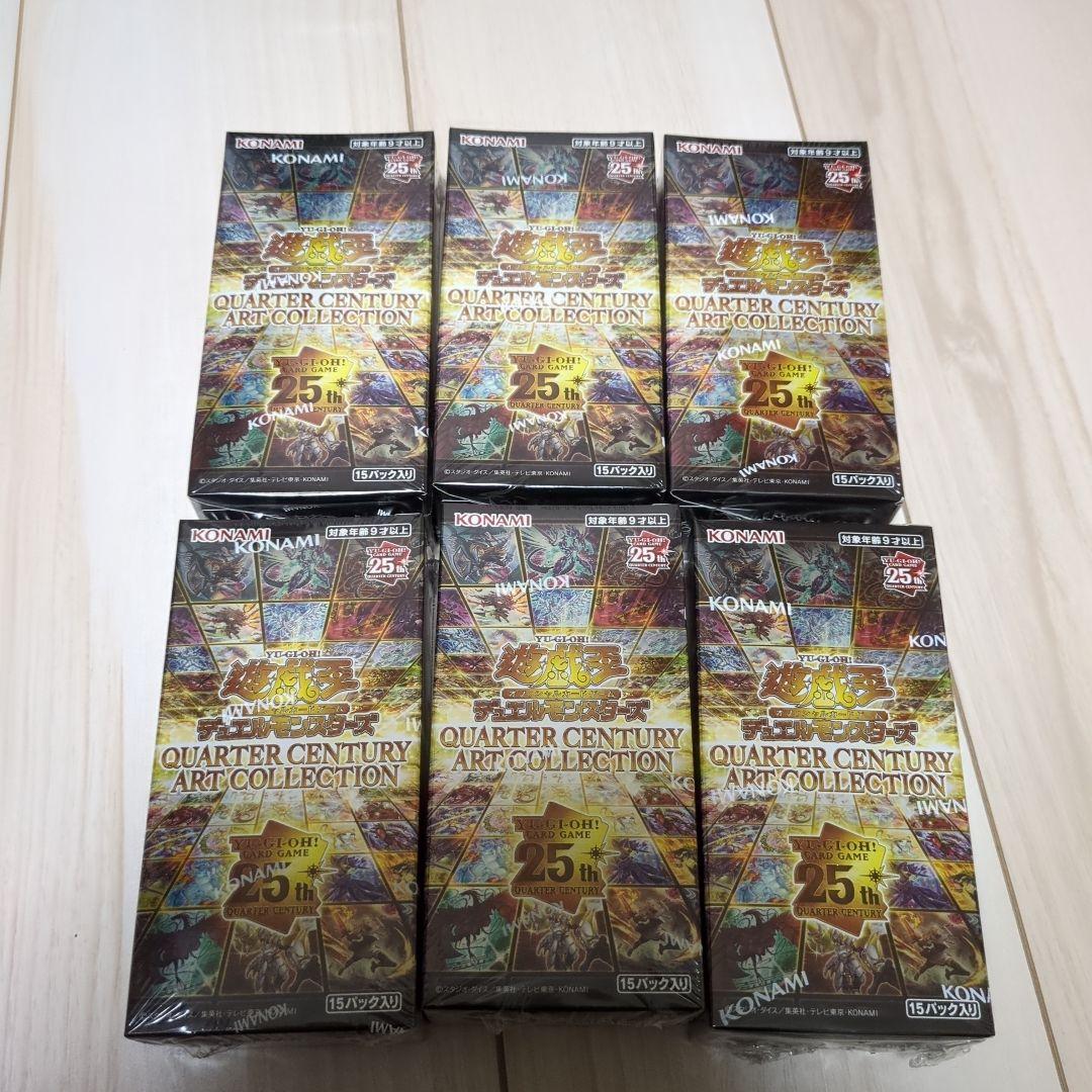 遊戯王　クオーターセンチュリーアートコレクション6BOX シュリンク付き
