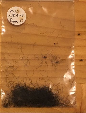 まつ毛エクステ 確認用 楽天市場】まつげエクステ マツエクセルフ まつエク カラー カラー