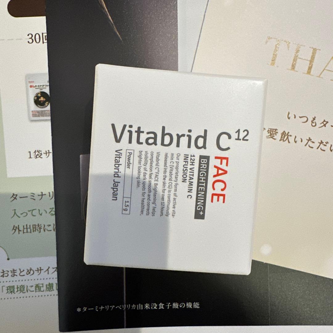Vitabrid ターミナリアファースト 3袋セット - メルカリ