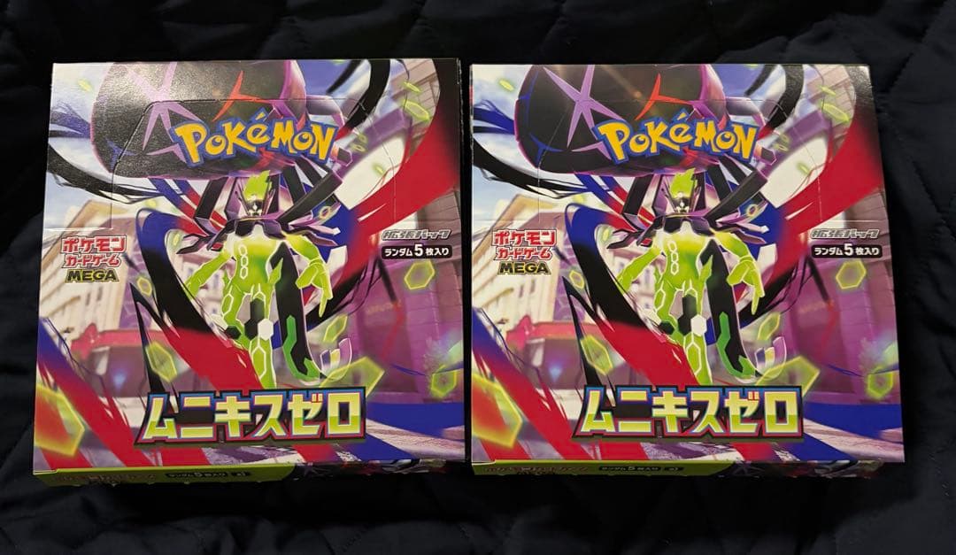 ムニキスゼロ　シュリンクなし　未開封　2BOX（2ボックス）ペリペリなし