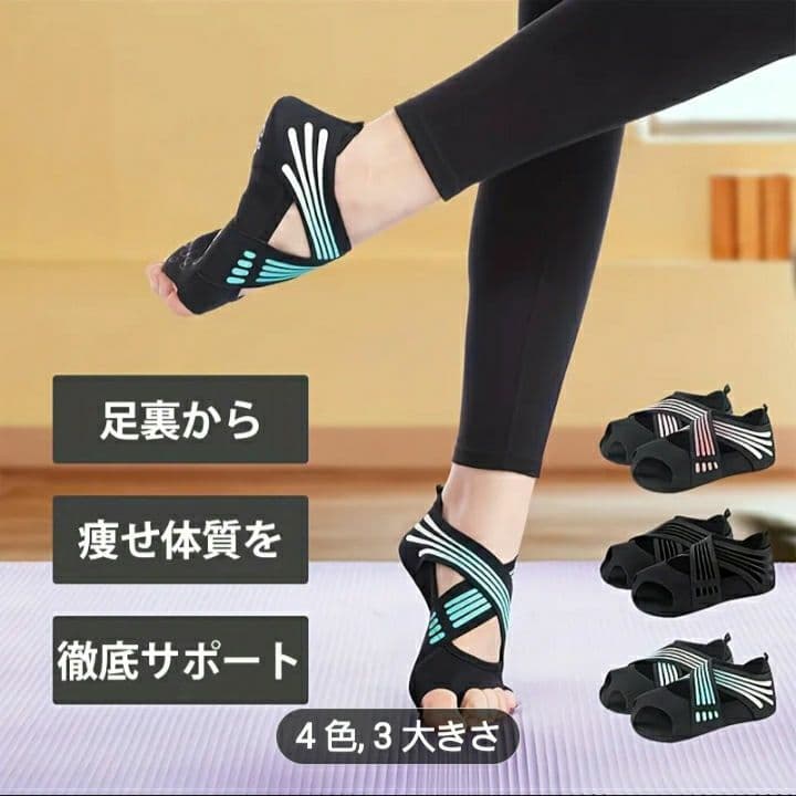 ランウェイキュアソール Mサイズ ピンク - メルカリ