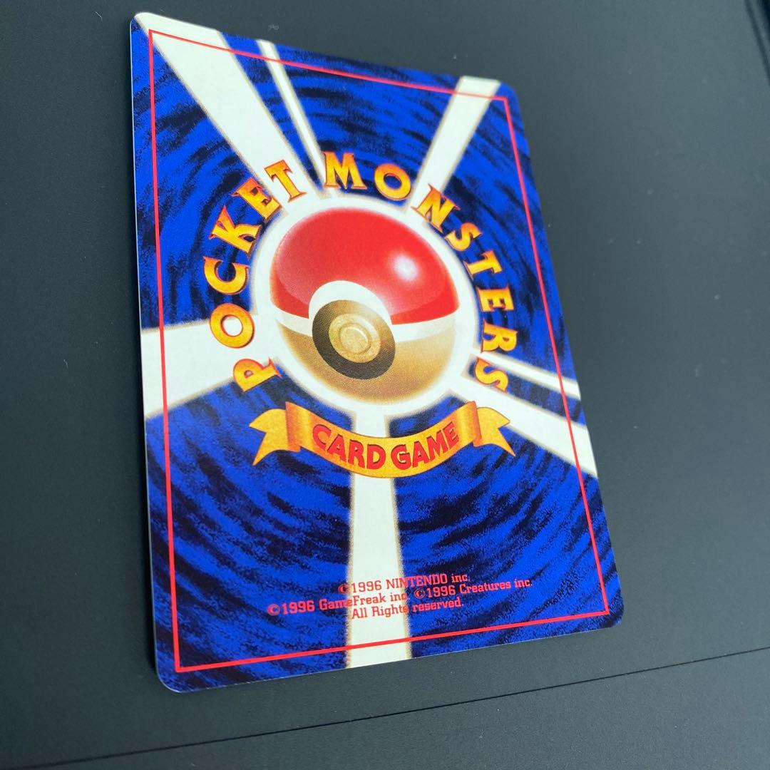 美品】旧裏 リザードン HP120 ポケモンカード - メルカリ