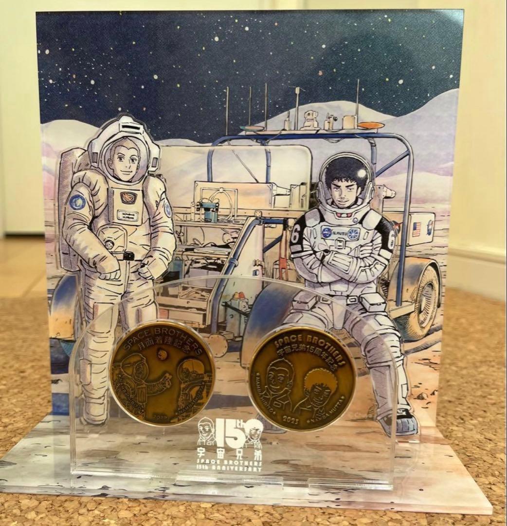 宇宙兄弟　記念　ディスプレイアクリルスタンド2種セット