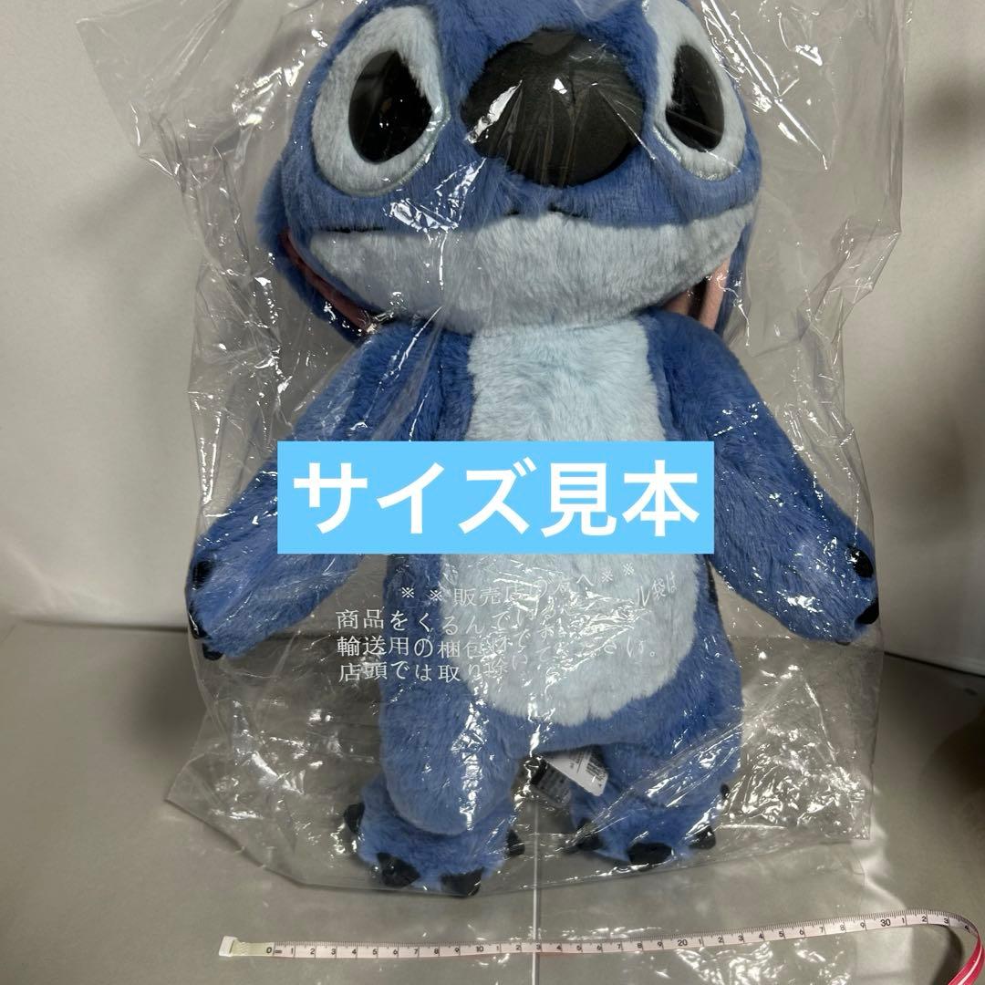 スティッチ 実写 等身大 ぬいぐるみ イトーヨーカドー限定 - メルカリ