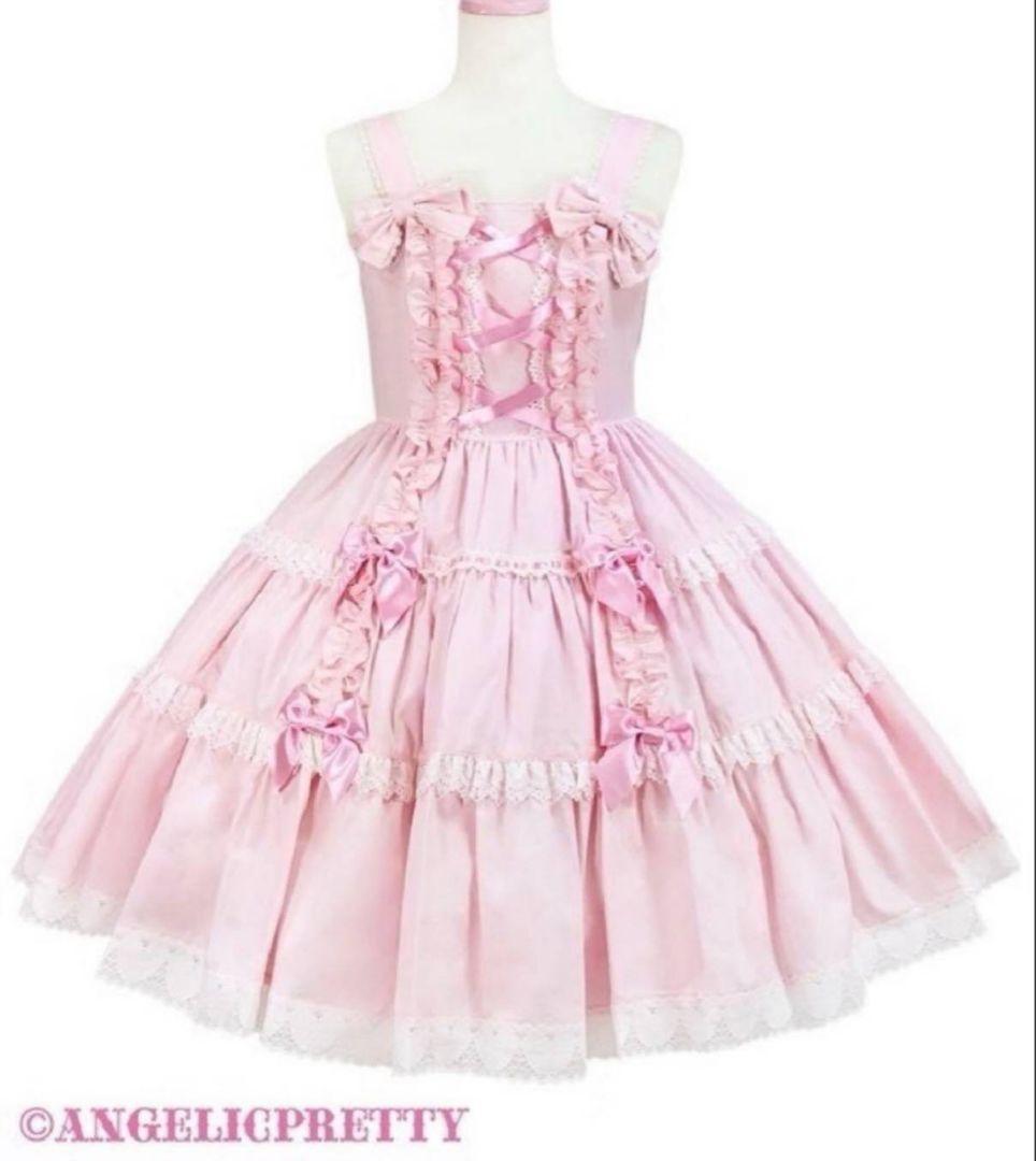 Angelic Pretty 肩リボンジャンパースカート ㉛