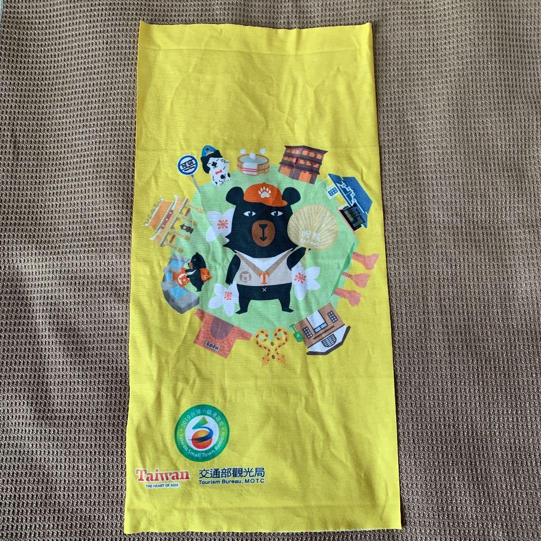 台湾　交通部観光局　首までマスク