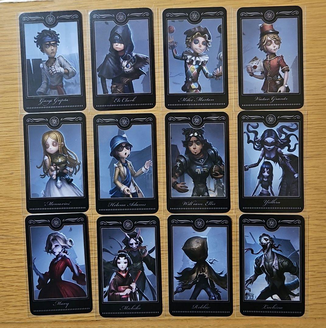 第五人格　atre コラボカード