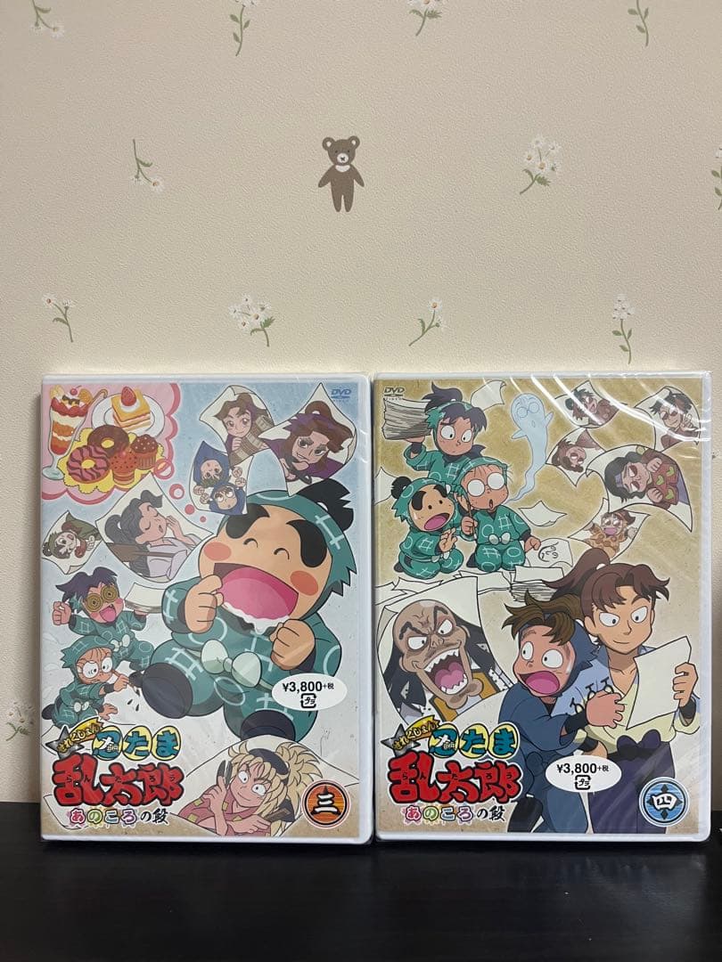 忍たま乱太郎 せれくしょん DVD あのころの段 その1〜4 4巻セット