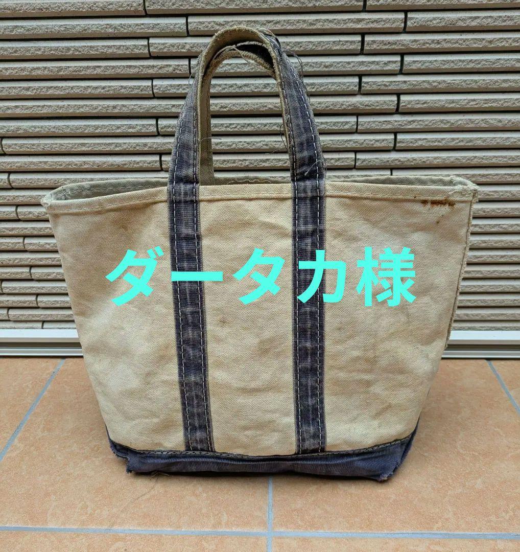 【期間限定最終再値下げ】ギザタグ TM エルエルビーン トートバッグ