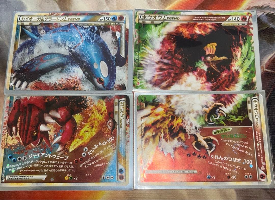 カイオーガ&グラードン　legend ホウオウ　legend セット