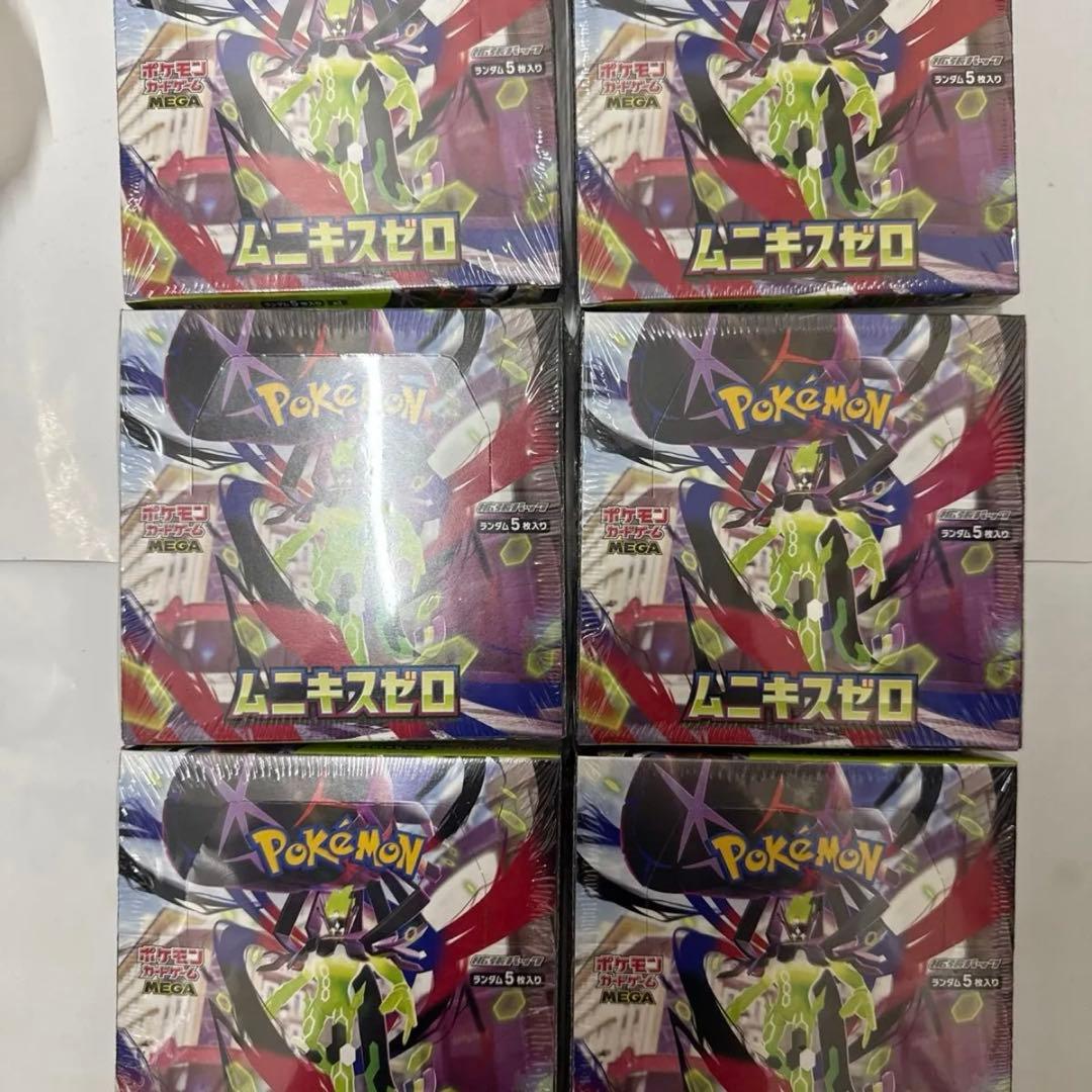 ムニキスゼロ シュリンク付き未開封　6ボックス