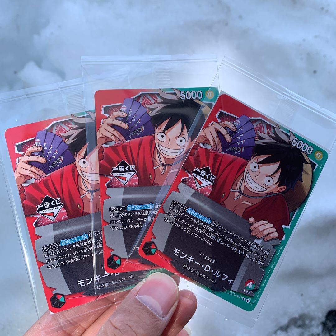 一番くじ ONE PIECE モンキー・D・ルフィ プロモカード 3枚セット