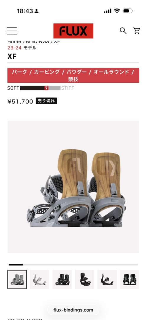 FLUX XF ビンディング Flux XF Mサイズ