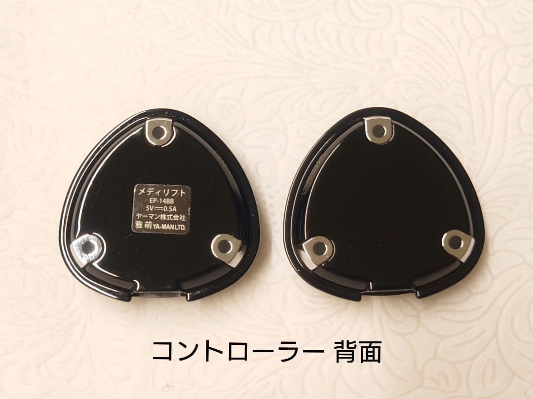 ヤーマン【メディリフト】EP-14BB (中古品) - メルカリ