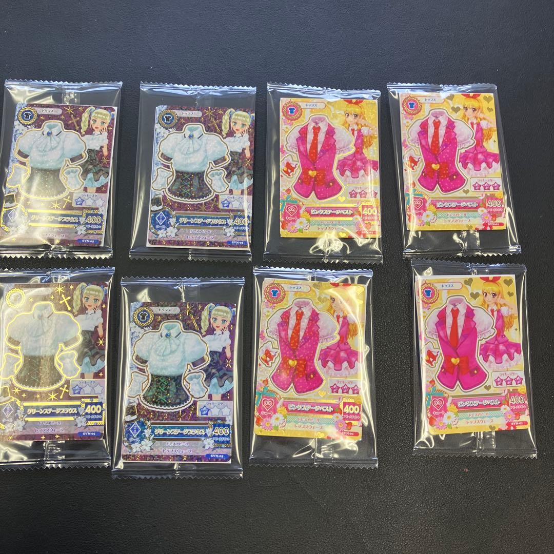 アイカツカードセット 8枚セット - メルカリ