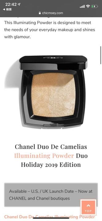 CHANEL 海外限定　ラメパウダー