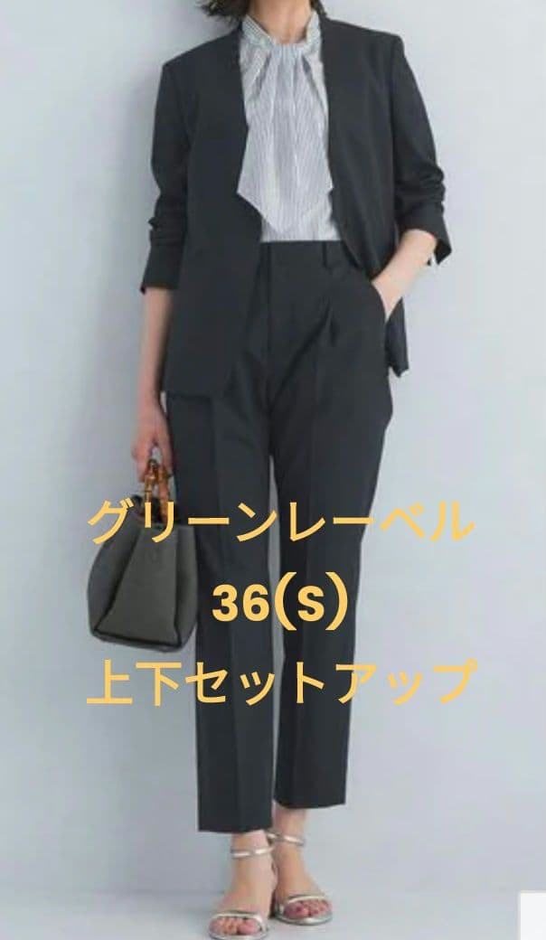 ライト カチリラ ノーラペル ジャケット／テーパード パンツ ◇No07◇