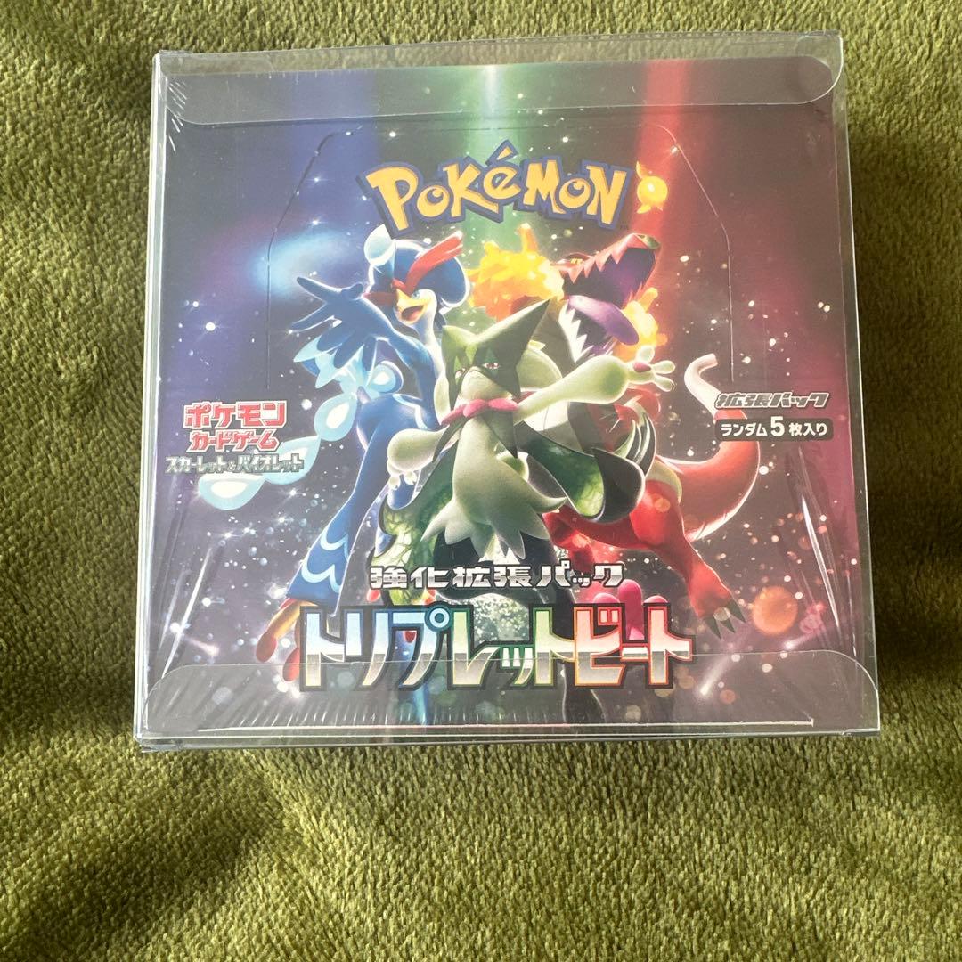 トリプレットビート未開封BOXです。シュリンク付きです。右上に凹みがあります。