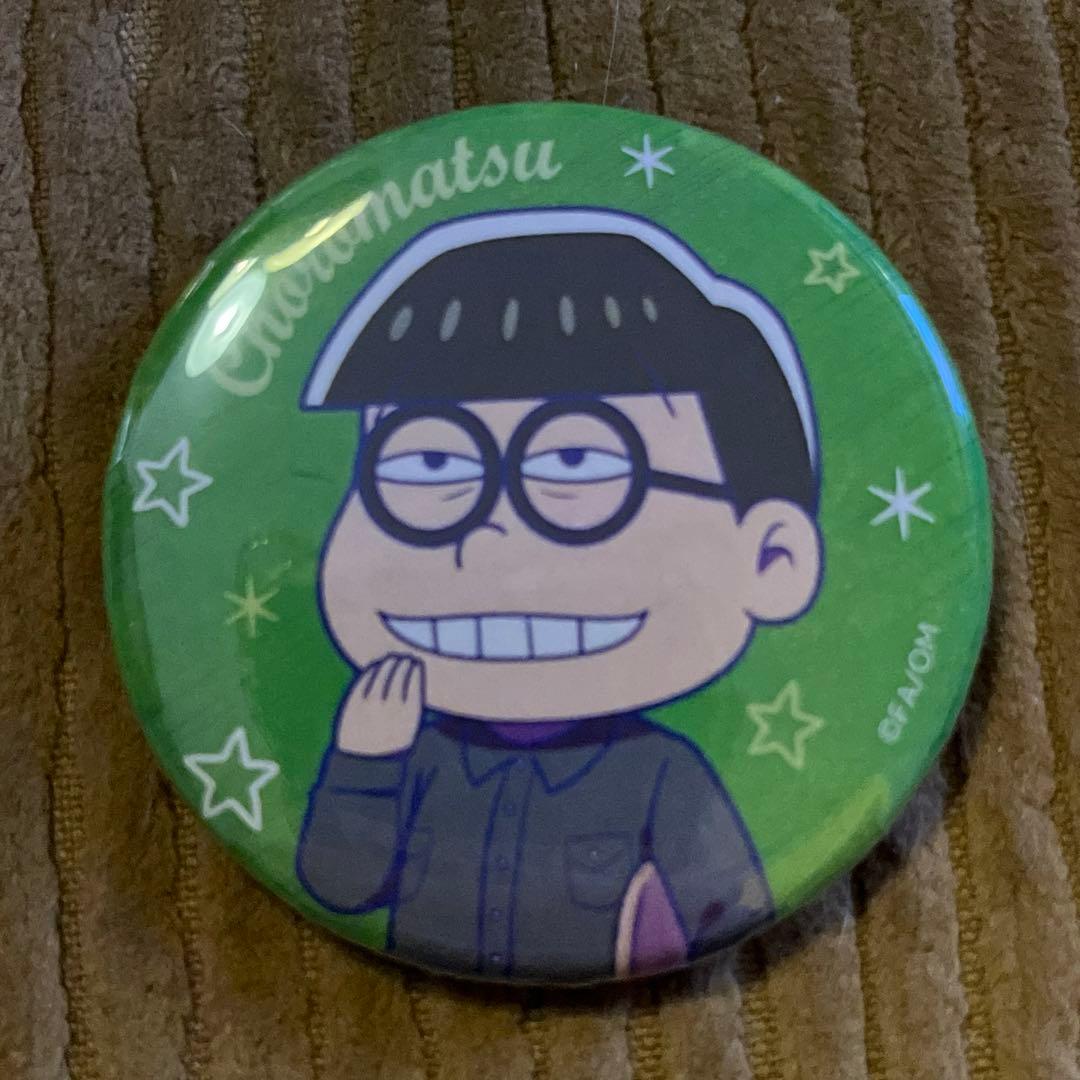 おそ松さん チョロ松 缶バッジ 映画 カフェスタイル - メルカリ