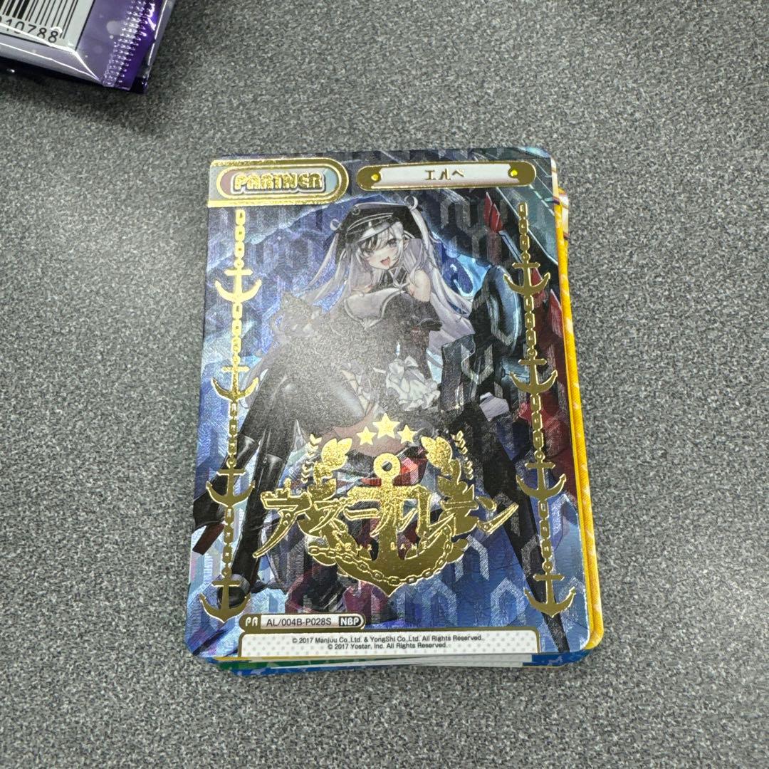 reバース アズールレーン エルベ NBP - メルカリ