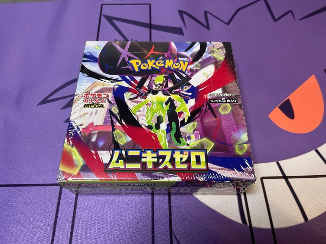 ポケモンカード ムニキスゼロ 1BOX　シュリンク付き 抽選販売】ポケモンカードゲーム MEGA 拡張パック ムニキスゼロ BOX