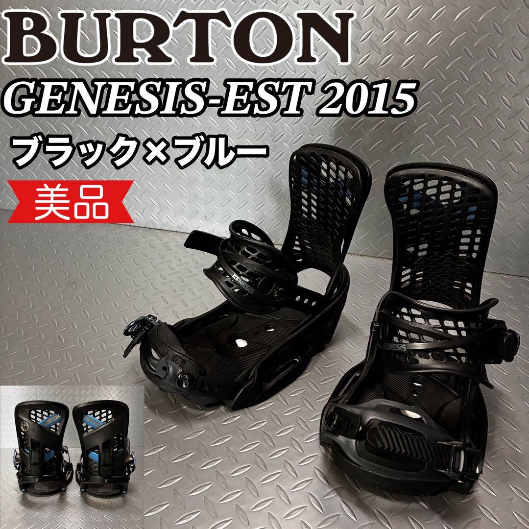 【美品】Burton GENESIS-EST 2015 The channel