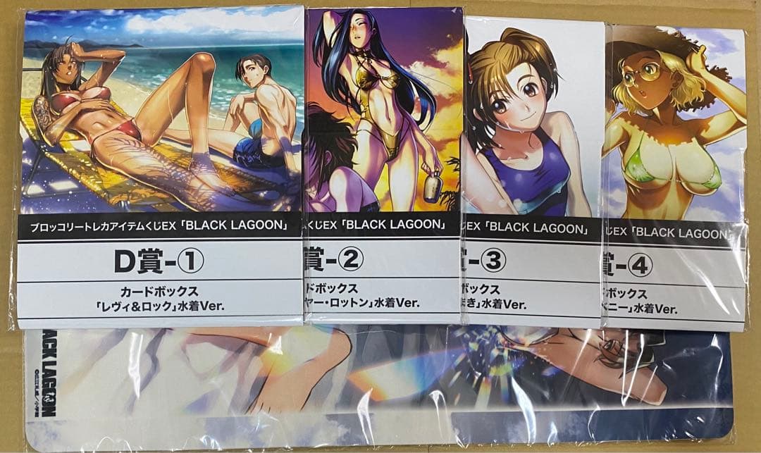 BLACK LAGOON トレカアイテムくじ B賞レヴィプレイマット&D賞セット