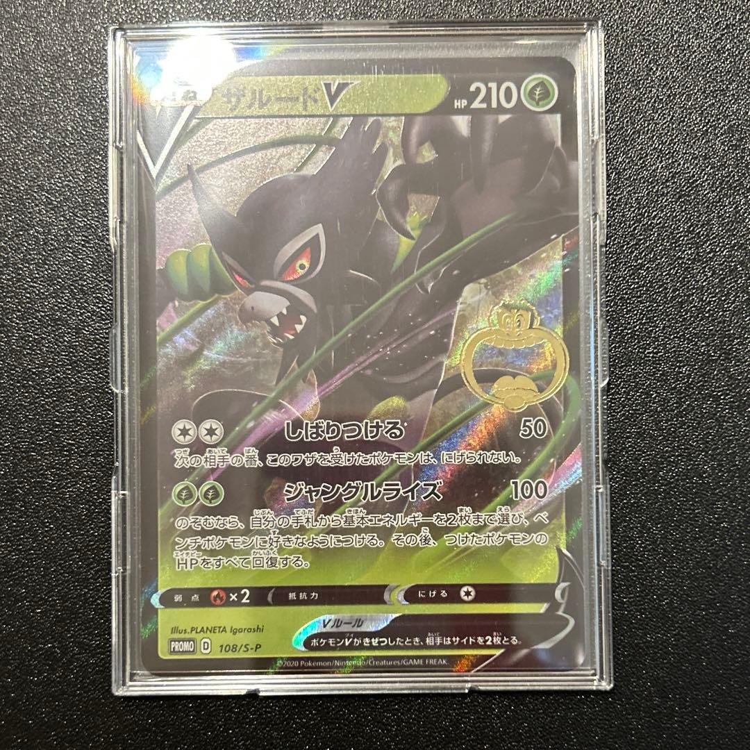 ち*や様 遊戯王 KCS 2022 プレイマット